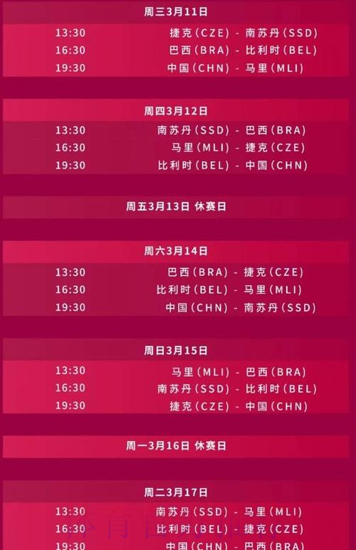 2026世界杯直播今日全程直播官网入口