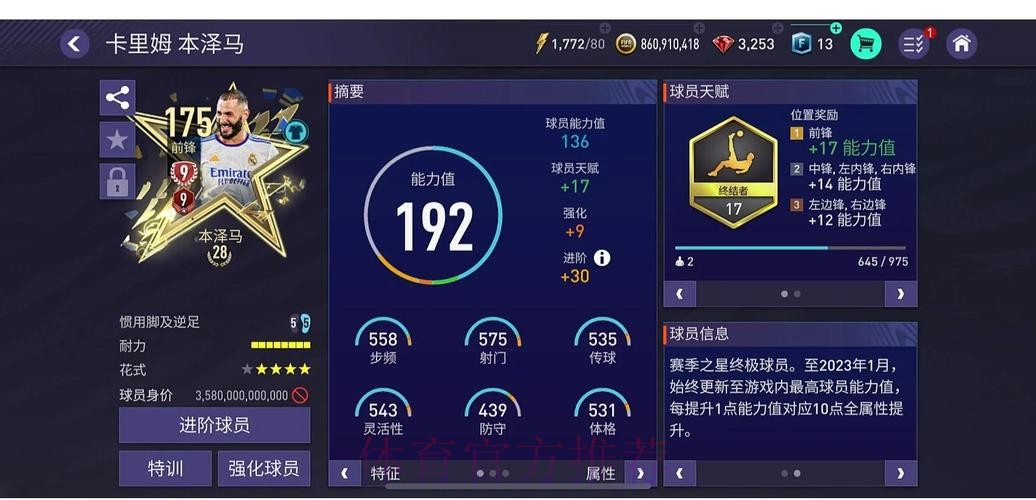 世界杯外围APP最佳选择指南 世界杯外围APP最佳选择指南